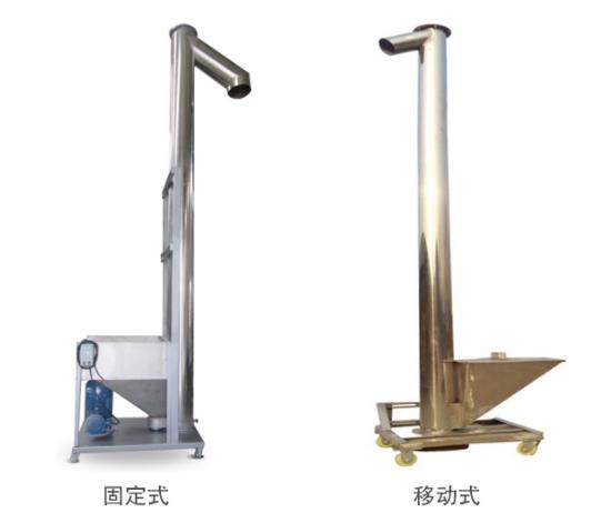 邯鄲螺旋上料機(jī)生產(chǎn)廠家-螺旋提升機(jī)免費(fèi)設(shè)計(jì)-承接定制